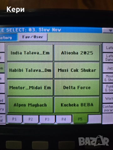 Корг па3х добър за готов за работа!, снимка 3 - Синтезатори - 52681806