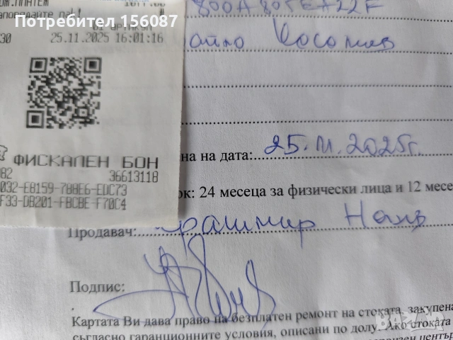 Eversolo Play на 1 месец, снимка 10 - Ресийвъри, усилватели, смесителни пултове - 53019723