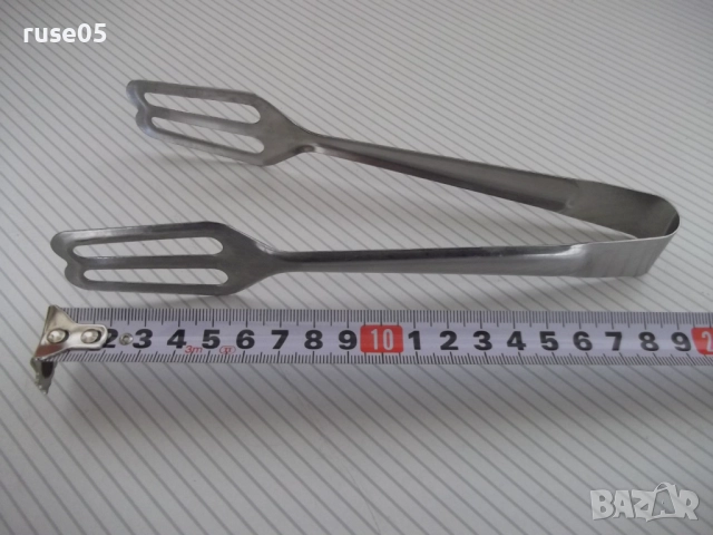 Щипка за сервиране