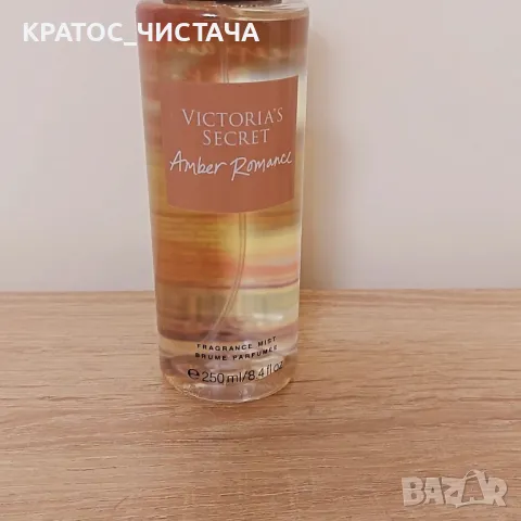 Body spray , снимка 10 - Козметика за тяло - 48468360