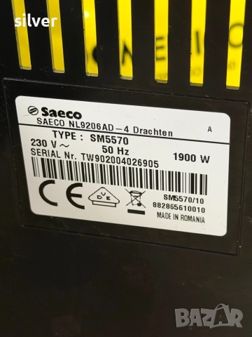 Кафемашина кафе автомат Saeco PicoBarista deluxe с гаранция, снимка 9 - Кафемашини - 52393397