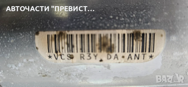 Пасажерски Airbag Сеат Толедо 2 Сеат Леон Seat Toledo 2 Seat Leon 1998-2004, снимка 3 - Части - 53712634