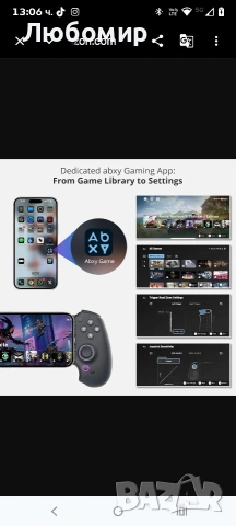 abxylute S9 геймърски контролер за iPhone 15/16/17, iPad Mini 6/7 Android таблет Bluetooth TypeC , снимка 8 - Други игри и конзоли - 54097165