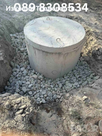 Септични ями, канализация, шахти, водомерни шахти и дренажи - Ямбол, Сливен, Карнобат, снимка 5 - ВиК услуги - 53892806