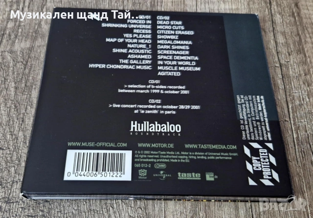 Компакт Дискове - Поп - Рок: Muse – Hullabaloo - Soundtrack - 2 CD Digipack, снимка 2 - CD дискове - 54102854