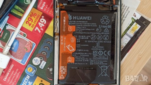 батерия Huawei P40 lite , снимка 1 - Оригинални батерии - 45240447