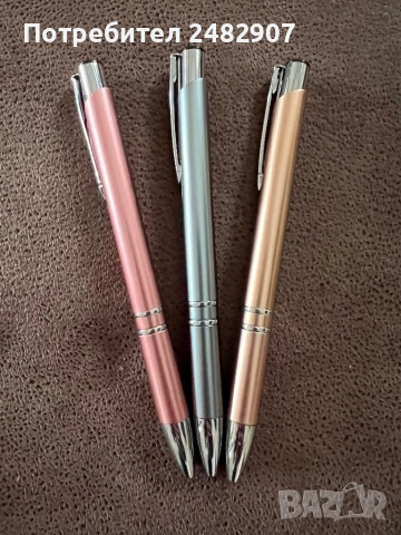 Комплект химикалки - 3 броя