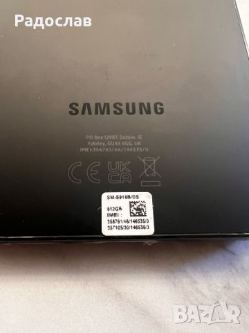 Samsung Galaxy S23+ Plus 512GB, снимка 7 - Samsung - 46129636