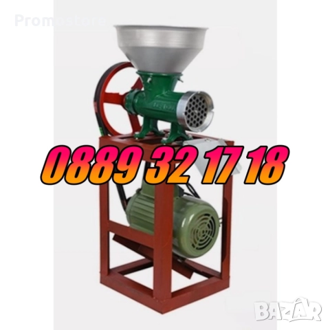 Чугунена Месомелачка №32 с мотор и стойка + метална фуния, снимка 4 - Месомелачки - 51791472