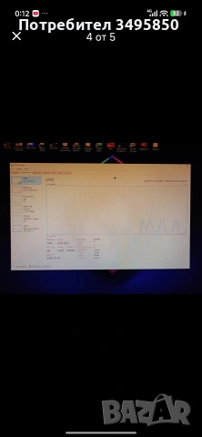 Геймърски Компютър +Аксесоари, снимка 4 - Геймърски - 53687511