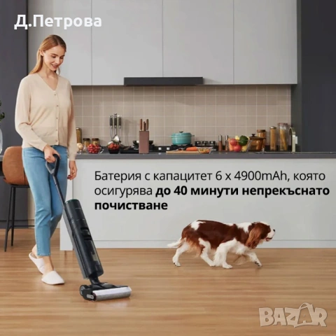 Dreame H13 Pro - прахосмукачка за сухо и мокро почистване, снимка 5 - Прахосмукачки - 54241202