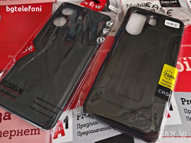 Xiaomi Redmi 13C 4G  удароустойчив гръб, снимка 10 - Калъфи, кейсове - 46248863