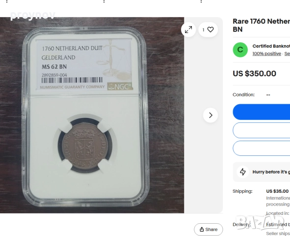 1760 Netherland Duit Gelderland -маркирана, снимка 2 - Нумизматика и бонистика - 51627501