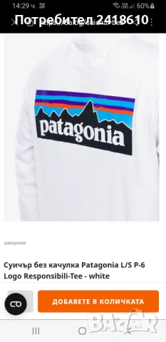 Patagonia Cotton  Mens Size  L НОВО! ОРИГИНАЛ! Мъжка Блуза!, снимка 3 - Блузи - 53383463