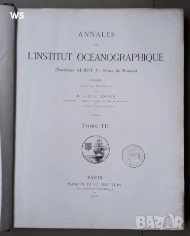 Антикварна книга - Океанография, снимка 3 - Колекции - 48922554