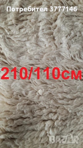 Губери (китеници) от естествена вълна