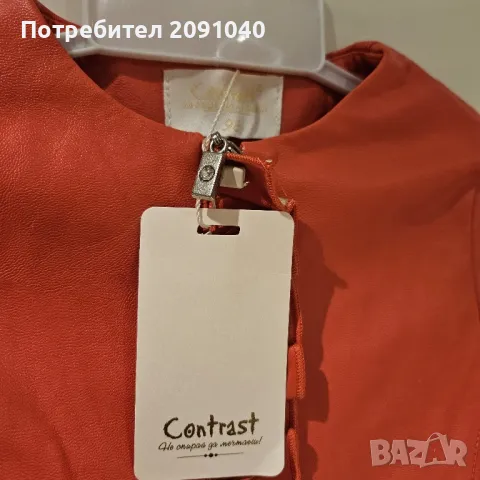 Детско кожено сако Contrast в оранжево, снимка 2 - Детски комплекти - 49185577