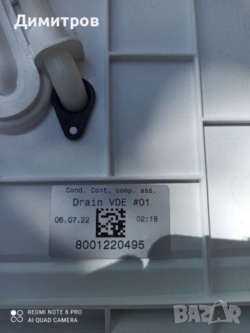 Продавам сушилня с термопомпа Bosch, снимка 9 - Сушилни - 45509651