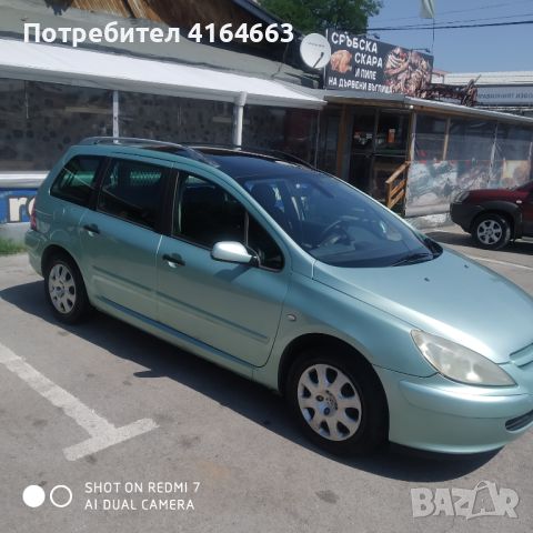 PEUGEOT 307 SW 1,6 бензин ; Panorama , снимка 2 - Автомобили и джипове - 46589983