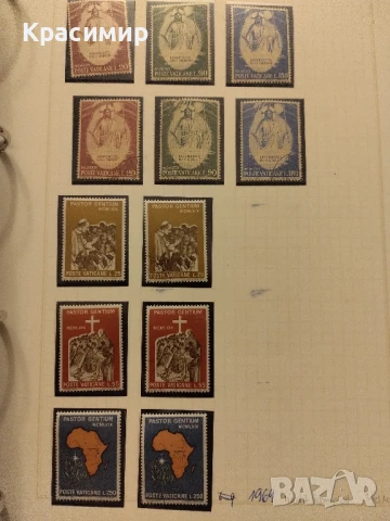 Пощенски марки Ватикана.265- бр.MNH, снимка 4 - Филателия - 51009514