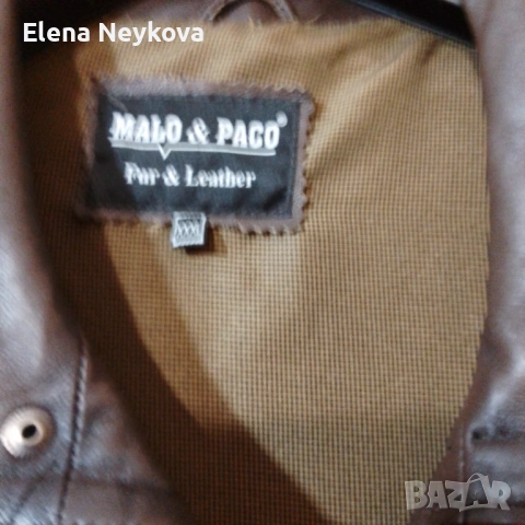 Елегантно Мъжко яке 