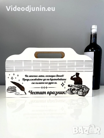 Поставка-кутия за вино, снимка 7 - Прибори за хранене, готвене и сервиране - 53750186