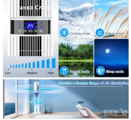 Мобилен климатик тип кула Grikeyo KYS-30-39Y 65 W бял вентилатор с водно охлаждане - 4 в 1 , снимка 9 - Вентилатори - 54068996