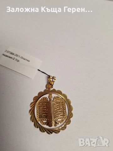 Златна висулка 2,1гр, снимка 3 - Колиета, медальони, синджири - 52037322