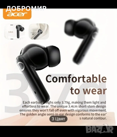 Безжични слушалки , снимка 3 - Bluetooth слушалки - 53638550