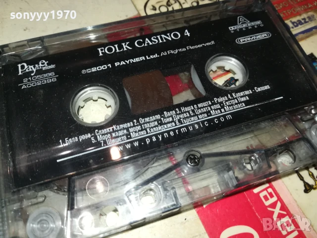 FOLK CASINO 4-ORIGINAL TAPE 0807251032, снимка 6 - Аудио касети - 50946874