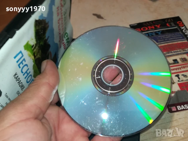 BG KARAOKE 8 DVD 1806250901, снимка 16 - DVD дискове - 50706776