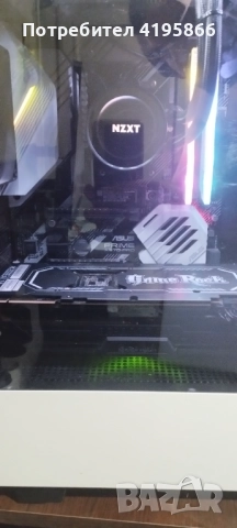 продавам компютър