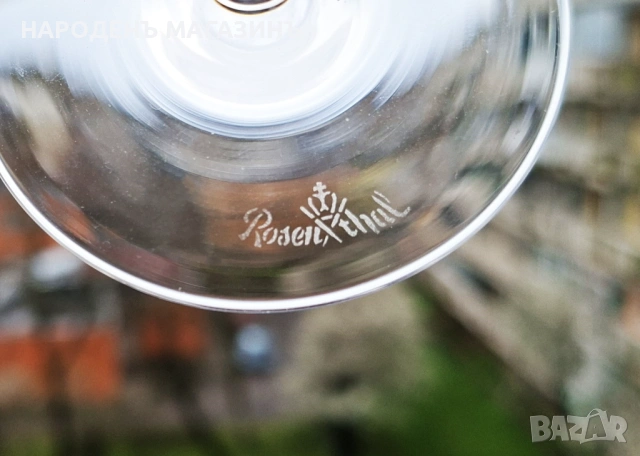 ROSENTHAL - Немски кристал кристални чаши ракия вино 3 вида чаши сервиз , снимка 17 - Други ценни предмети - 54031367