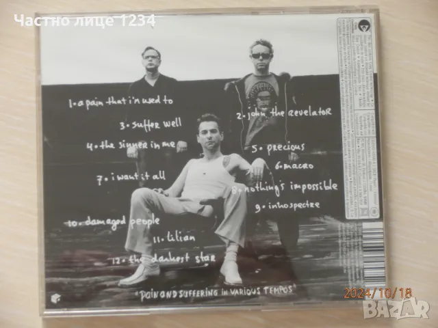 Depeche Mode - Playing The Angel - 2005, снимка 2 - CD дискове - 47633253