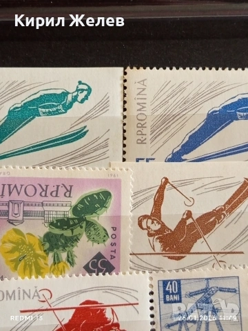 Стари пощенски марки от цял свят смесени СПОРТ без печат за КОЛЕКЦИЯ 51968, снимка 5 - Филателия - 53229214