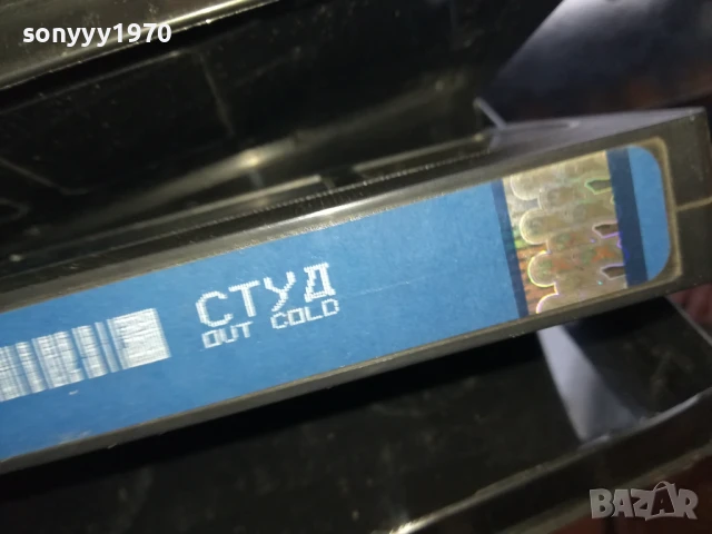 СТУД-ORIGINAL VHS VIDEO TAPE 0405252032LCHERY, снимка 14 - Други жанрове - 50552925