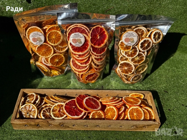 Сушени плодове за декорация 