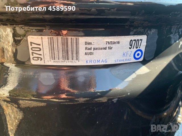 4бр.Оригинални железни джанти 16цола 7.5J ET45 за Audi A4 B8(2007-2016), снимка 6 - Гуми и джанти - 51808273