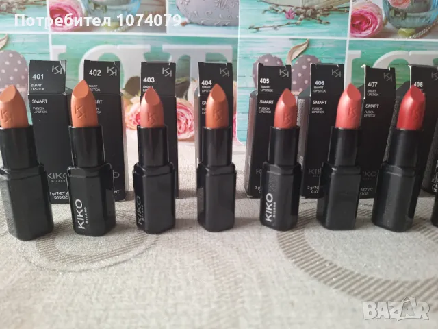 Червила Кико Милано 