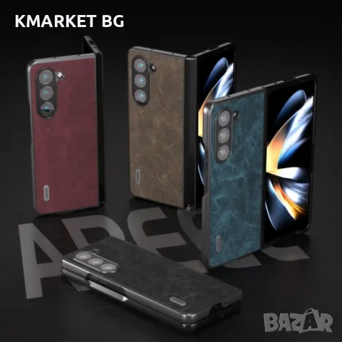 Samsung Galaxy Z Fold5 ABEEL Litchi Texture Wallet Калъф и Протектор, снимка 5 - Калъфи, кейсове - 48115744