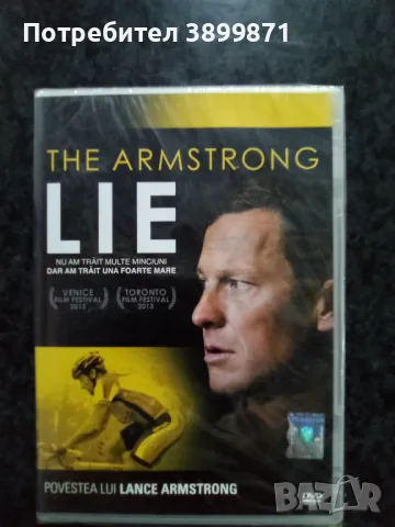 Продавам филми на DVD с български субтитри, снимка 8 - DVD филми - 50359218