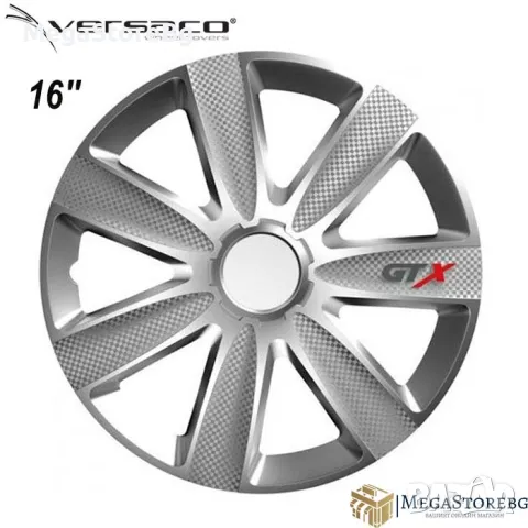 Тасове за джанти 16'' Versaco Carbon GTX - Silver, снимка 1 - Аксесоари и консумативи - 46887948