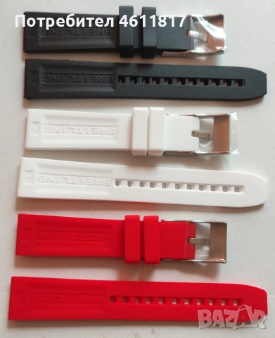 Силиконови каишки BREITLING 20мм, снимка 5 - Каишки за часовници - 52107555