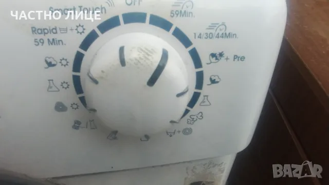 Пералня канди на части, снимка 2 - Перални - 49850095