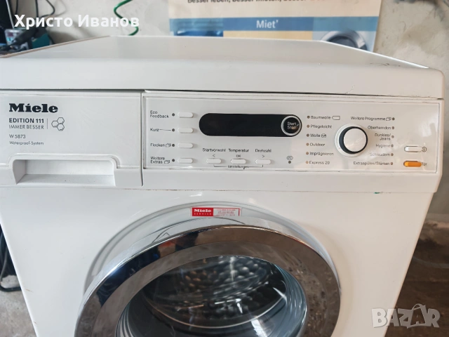 Пералня Miele Edition 111 W5873, снимка 2 - Перални - 53169191