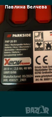 Нов Винтоверт 20v, снимка 3 - Бормашини - 50329878