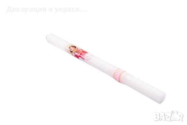 Свещи за кръщене с декорация