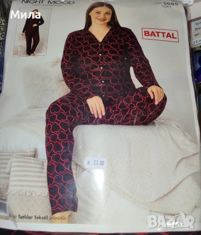 Дамска пижама с копчета 4XL