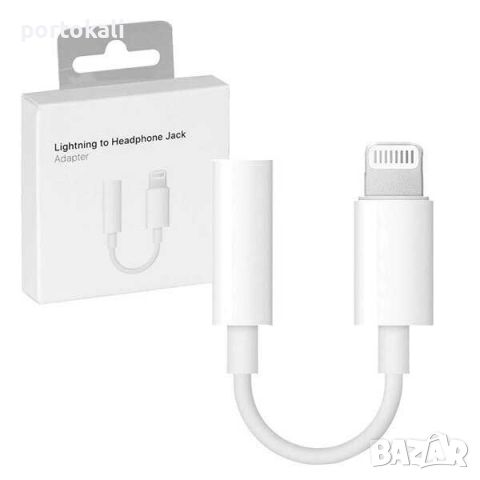 Преходник адаптер Apple Lightning – AUX 3.5mm Jack, НОВ, снимка 1 - Аксесоари за Apple - 45731140