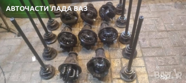Lada/Лада диференциали 